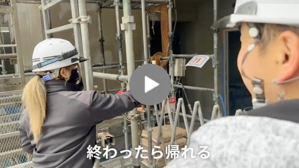 求職者へのメッセージ